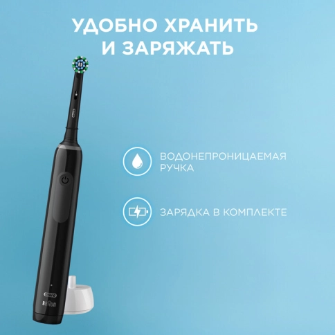Электрическая зубная щетка Oral-B Pro 3 черная, насадки Cross Action 4 шт 11