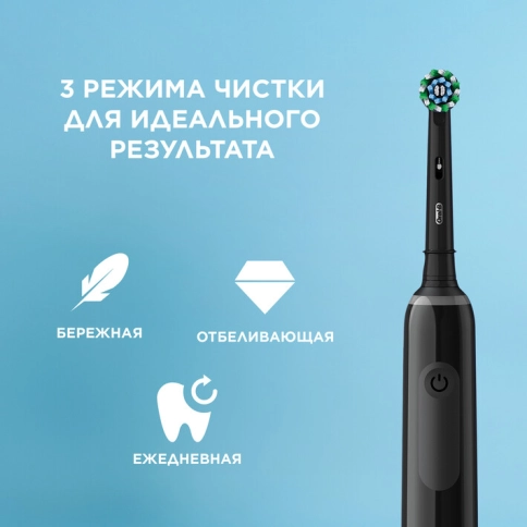 Электрическая зубная щетка Oral-B Pro 3 черная, насадки Cross Action 4 шт 6