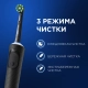 Электрическая зубная щётка Oral-B Vitality Pro Черная с бритвой мужской Gillette Fusion 5 Proglide, 1 шт 9