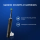 Электрическая зубная щётка Oral-B Vitality Pro Черная с бритвой мужской Gillette Fusion 5 Proglide, 1 шт 13