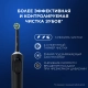 Электрическая зубная щётка Oral-B Vitality Pro Черная с бритвой мужской Gillette Fusion 5 Proglide, 1 шт 8
