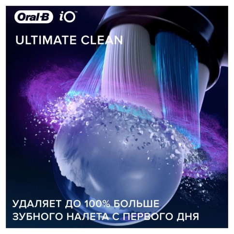 Насадка Oral-B iO Ultimate Clean для эффективной чистки (2 шт) черная 5