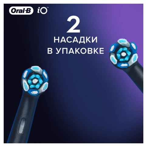 Насадка Oral-B iO Ultimate Clean для эффективной чистки (2 шт) черная 2