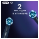 Насадка Oral-B iO Ultimate Clean для эффективной чистки (2 шт) черная 2
