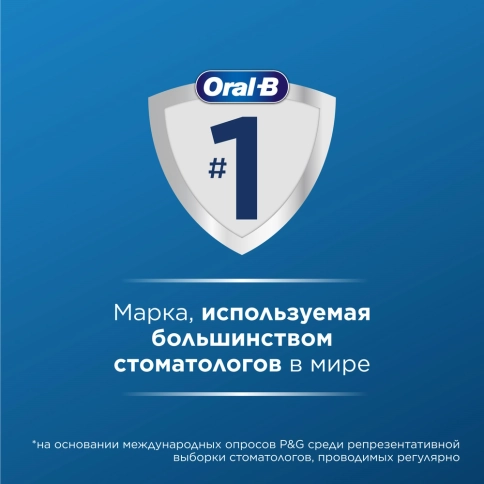 Набор электрических зубных щеток Oral-B Vitality Kids Хамелеон + Pro Series 1 бирюзовая 6