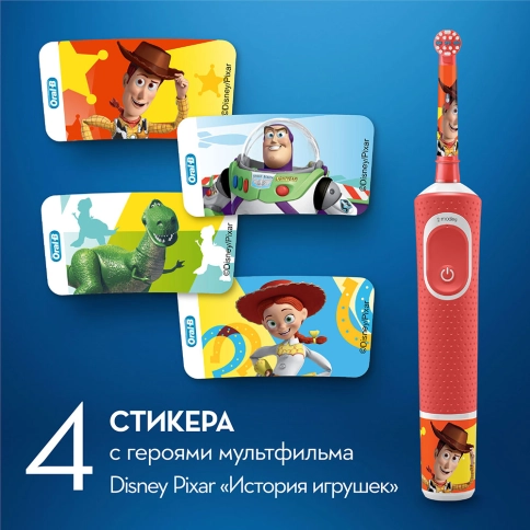 Детская электрическая зубная щетка Oral-B Vitality Kids История игрушек D100.413.2K 4 Детская электрическая зубная щетка Oral-B Vitality Kids История игрушек D100.413.2K 4