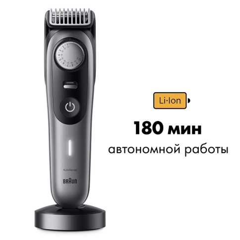Триммер для бороды Braun BT9420 9