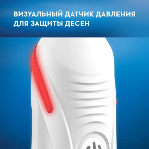 Электрическая зубная щетка Oral-B PRO 2 2500 Cross Action D501.513.2X White c футляром для путешествий Design Edition 3