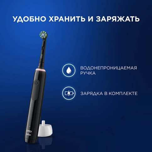 Электрическая зубная щетка Oral-B Pro 3 3500 D505.513.3 CrossAction, черная+Насадка Cross Action 12