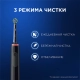 Электрические зубные щетки Oral-B Pro 3 3500 розовая и черная + Насадка для эффективной чистки Oral-B CrossAction (4 шт) 7