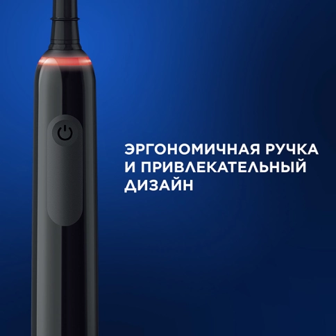 Электрические зубные щетки Oral-B Pro 3 3500 розовая и черная + Насадка для эффективной чистки Oral-B CrossAction (4 шт) 13 Электрические зубные щетки Oral-B Pro 3 3500 розовая и черная + Насадка для эффективной чистки Oral-B CrossAction (4 шт) 13