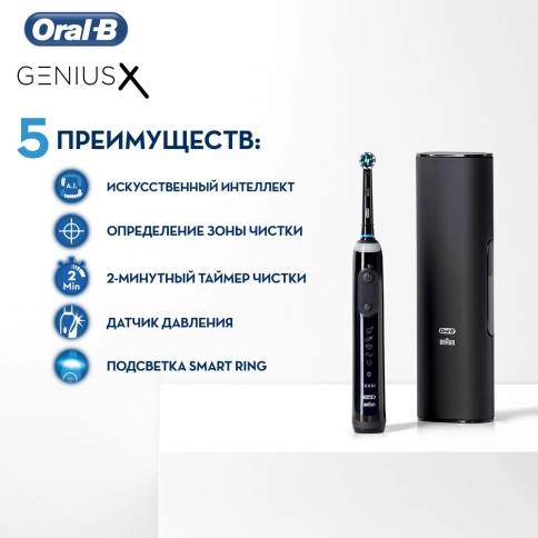 Электрическая зубная щетка Oral-B Genius X 20000N Black D706.515.6X 10