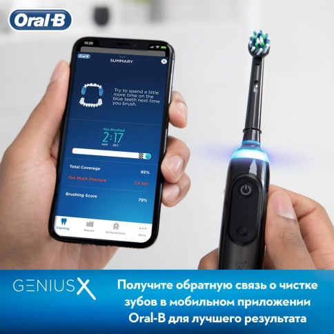 Электрическая зубная щетка Oral-B Genius X 20000N Black D706.515.6X 2