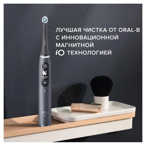Набор электрических зубных щеток Oral-B iO 7 Duo Black Onyx, White Alabaster + ПОДАРОК: Насадка Gentle Care, 2шт 5