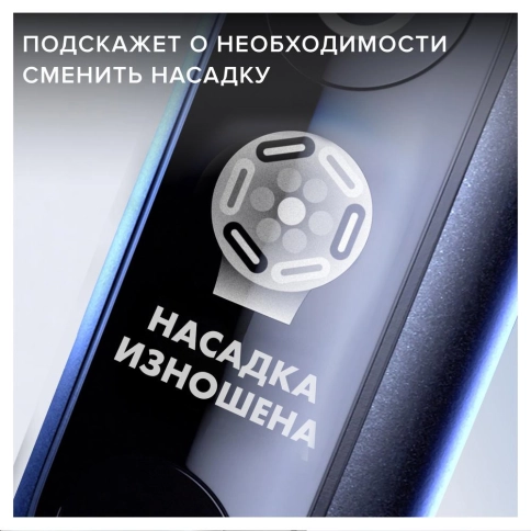 Набор электрических зубных щеток Oral-B iO 7 Duo Black Onyx, White Alabaster + ПОДАРОК: Насадка Gentle Care, 2шт 10