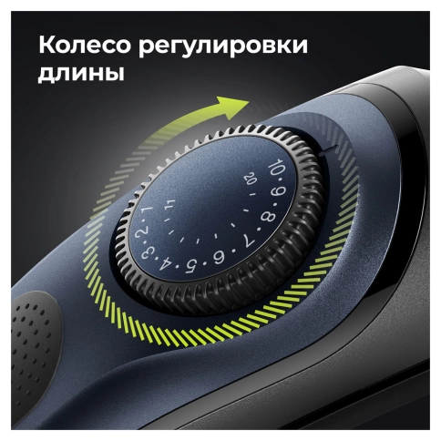 Триммер для бороды Braun BT7330 5 Триммер для бороды Braun BT7330 5