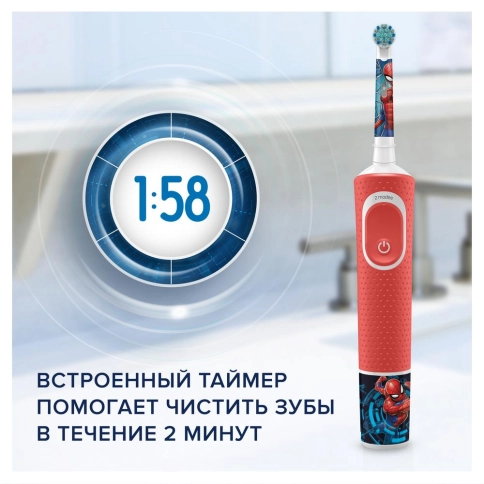 Детская электрическая зубная щеткаOral-B Vitality Kids Человек Паук с футляром 5