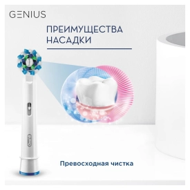 Oral-B CrossAction для эффективной чистки (8 шт) белая