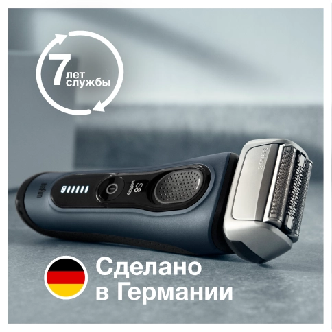 Электробритва Braun Series 8 8413s с зарядной станцией и тканевым футляром 7