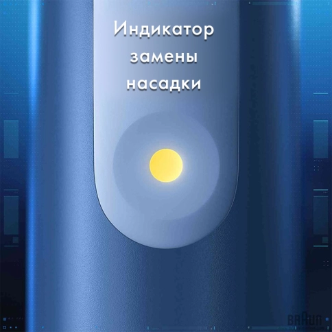 Электрическая зубная щетка Oral-B iO 4 6 Электрическая зубная щетка Oral-B iO 4 6