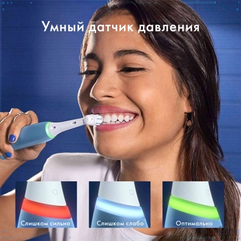 Электрическая зубная щетка Oral-B iO 4 5 Электрическая зубная щетка Oral-B iO 4 5
