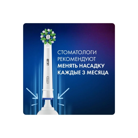 Насадка для эффективной чистки Oral-B CrossAction (4 шт) 2