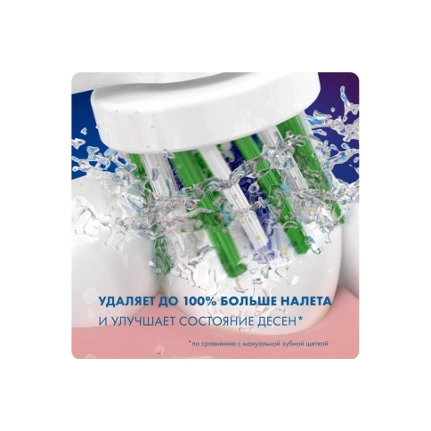 Насадка для эффективной чистки Oral-B CrossAction (4 шт) 5