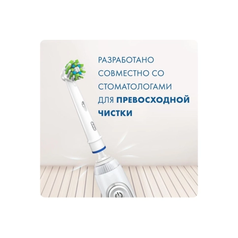 Насадка для эффективной чистки Oral-B CrossAction (4 шт) 4