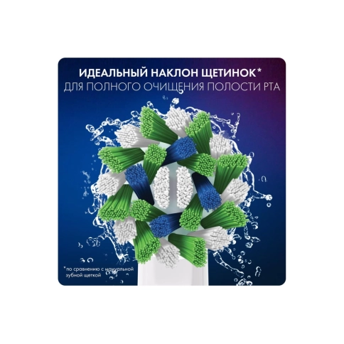 Насадка для эффективной чистки Oral-B CrossAction (4 шт) 6