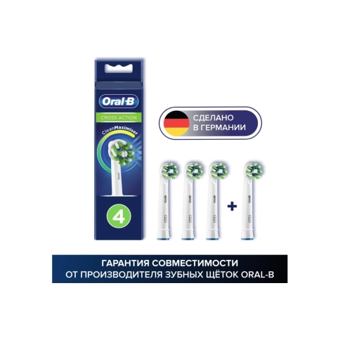 Насадка для эффективной чистки Oral-B CrossAction (4 шт) 1