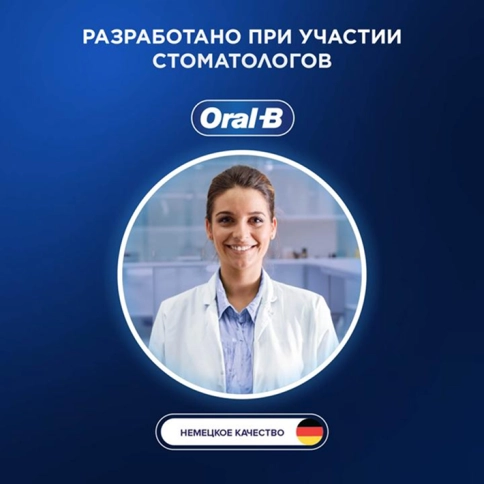 Электрическая зубная щётка Oral-B Pro Series 1, Бирюзовая со сменной насадкой Cross Action (1 шт) 3