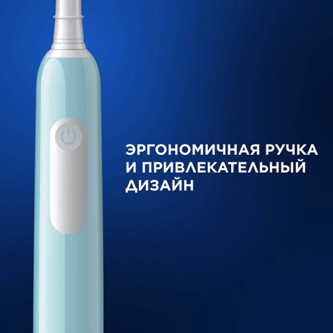 Электрическая зубная щётка Oral-B Pro Series 1, Бирюзовая со сменной насадкой Cross Action (1 шт) 12