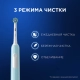 Электрическая зубная щётка Oral-B Pro Series 1, Бирюзовая со сменной насадкой Cross Action (1 шт) 7