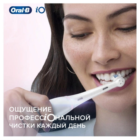 Набор электрических зубных щеток Oral-B iO 8 Duo White Alabaster, Violet Ametrine + ПОДАРОК: Насадка Gentle Care, 2шт 17