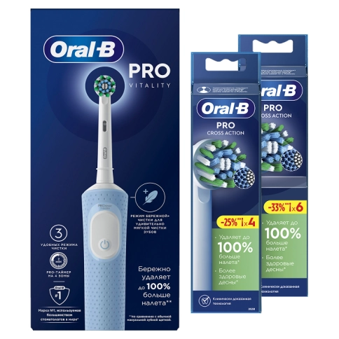 Электрическая зубная щётка Oral-B Vitality Pro + Насадка для эффективной чистки Oral-B CrossAction (10 шт) 19