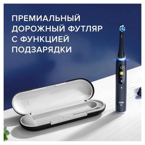 Электрическая зубная щетка Oral-B iO 9 DUO Black Onyx, Rose Quartz 11