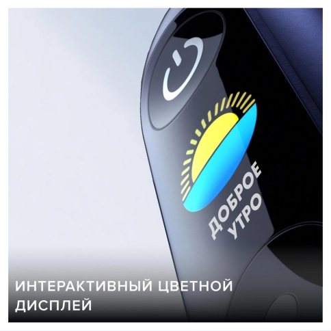 Электрическая зубная щетка Oral-B iO 9 DUO Black Onyx, Rose Quartz 7