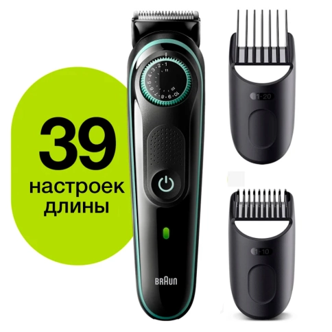 Триммер для бороды Braun BT3341 2