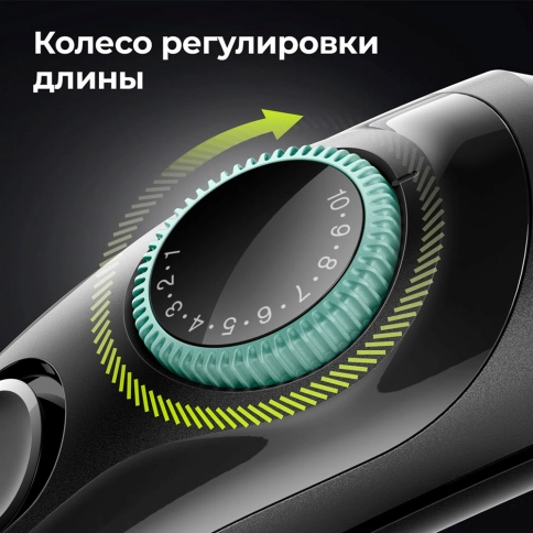 Триммер для бороды Braun BT3340 7 Триммер для бороды Braun BT3340 7