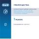 Электрическая зубная щетка Oral-B PRO 500 + 2 насадки CrossAction EB 50 3