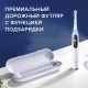 Электрическая зубная щетка Oral-B iO 9 Rose Quartz +Насадки Oral-B iO Ultimate Clean (4 шт) 14
