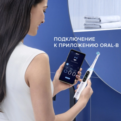 Электрическая зубная щетка Oral-B iO 9 Rose Quartz +Насадки Oral-B iO Ultimate Clean (4 шт) 9