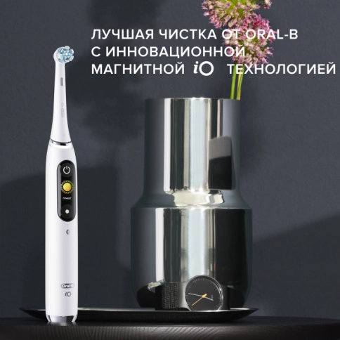 Электрическая зубная щетка Oral-B iO 9 Rose Quartz +Насадки Oral-B iO Ultimate Clean (4 шт) 1