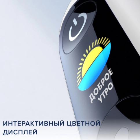 Электрическая зубная щетка Oral-B iO 9 Rose Quartz +Насадки Oral-B iO Ultimate Clean (4 шт) 3