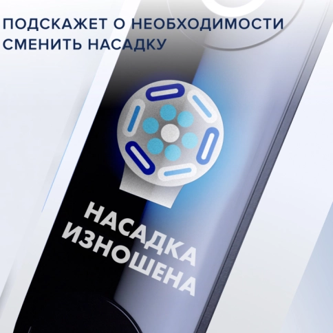 Электрическая зубная щетка Oral-B iO 9 Rose Quartz +Насадки Oral-B iO Ultimate Clean (4 шт) 13
