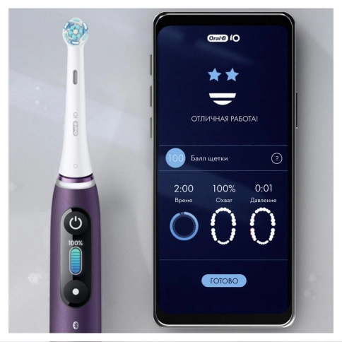 Электрическая зубная щетка Oral-B iO 8 Violet Ametrine 9
