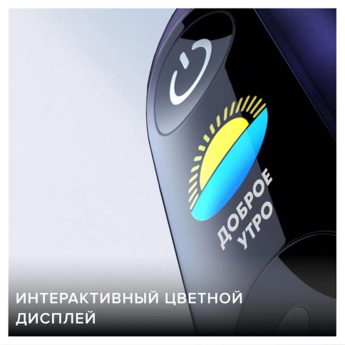 Электрическая зубная щетка Oral-B iO 8 Violet Ametrine 7