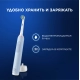 Электрическая зубная щётка Oral-B Pro 3 Голубая с дополнительной сменной насадкой Pro Cross Action (1 шт) 14