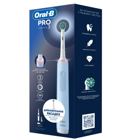 Электрическая зубная щётка Oral-B Pro 3 Голубая с дополнительной сменной насадкой Pro Cross Action (1 шт) 20