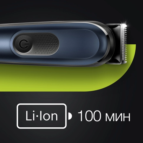 Триммер универсальный Braun MGK7330, 10-в-1 + Бритва Gillette 9